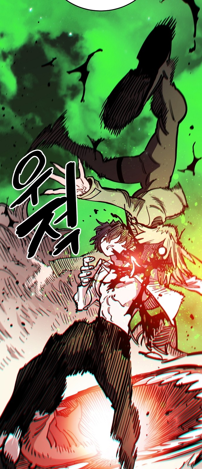 80 페이지