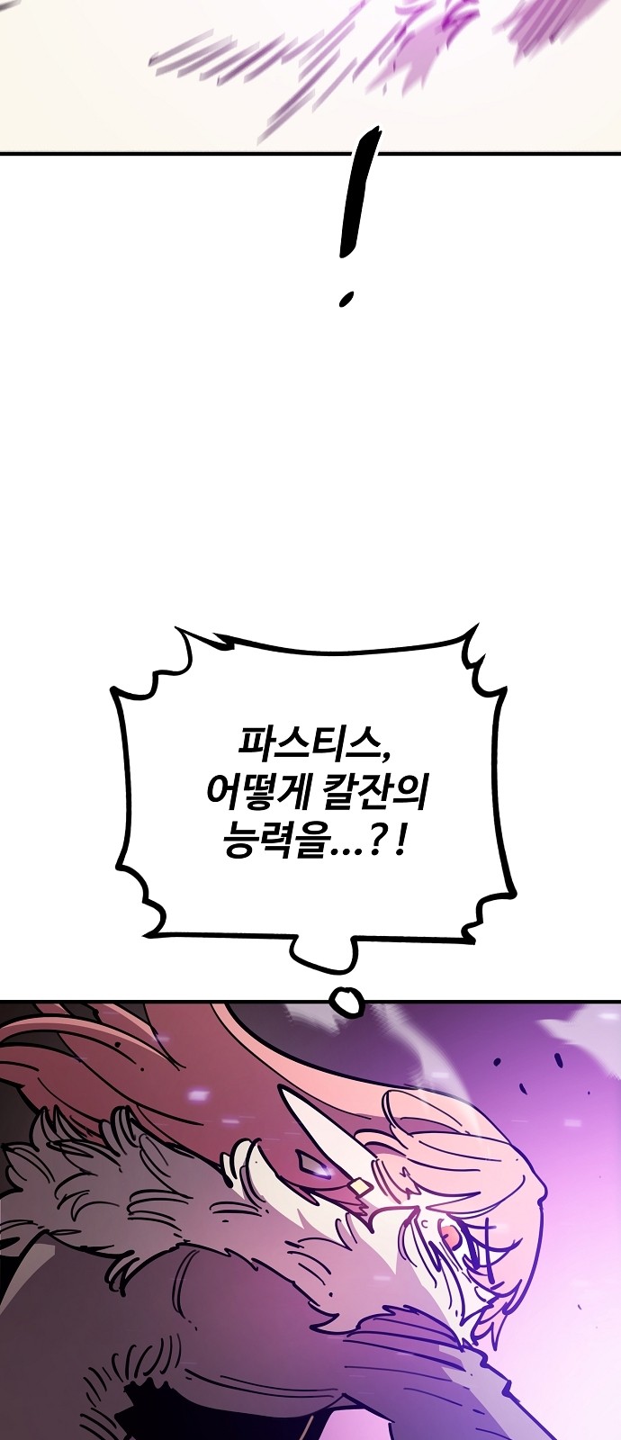 84 페이지