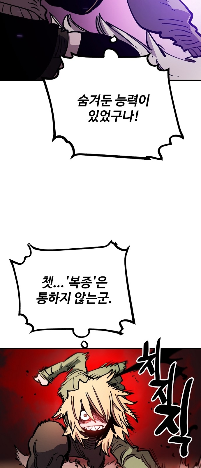85 페이지