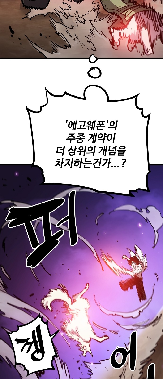 86 페이지