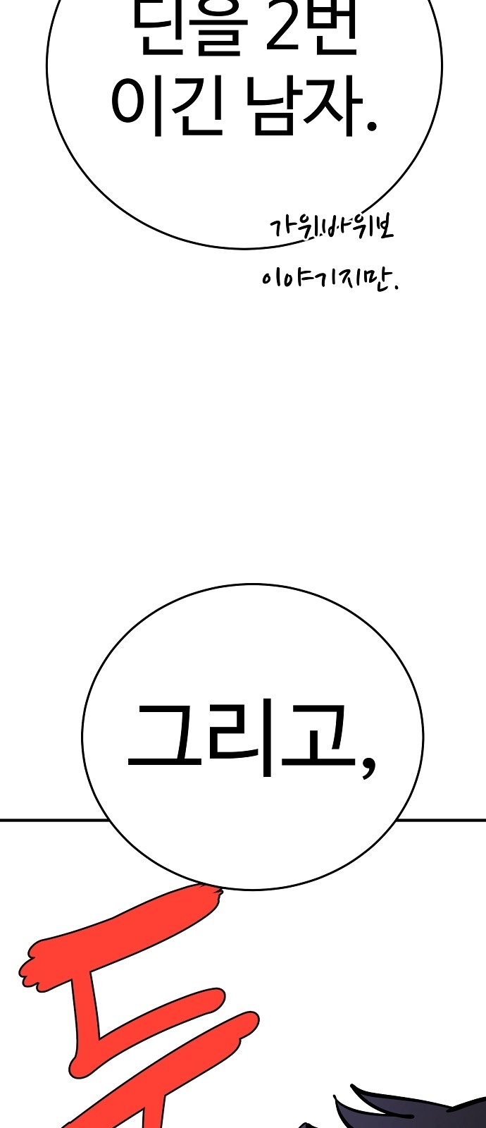 90 페이지
