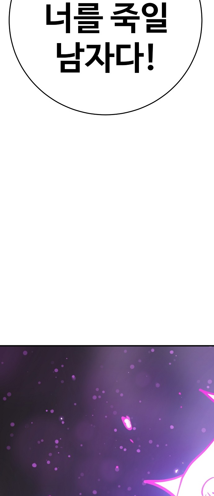 92 페이지