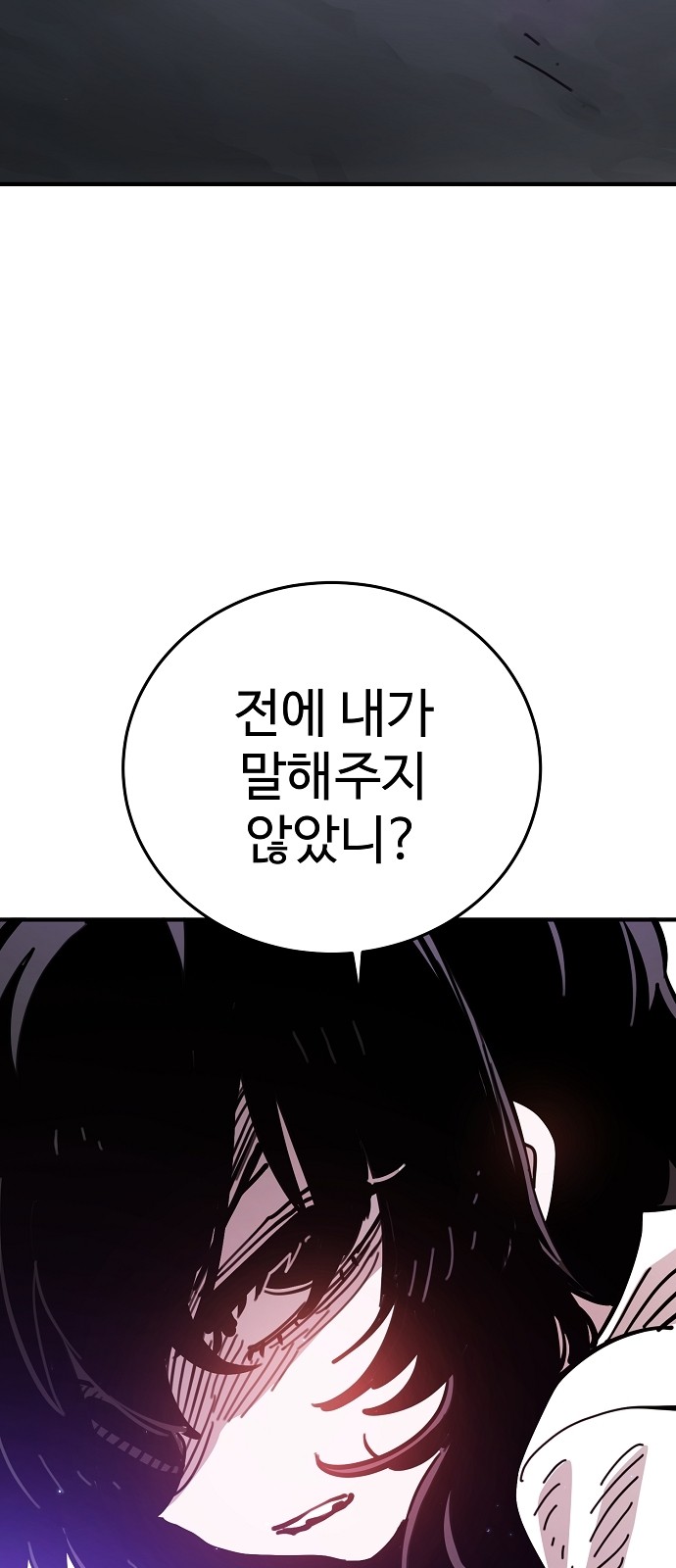 94 페이지