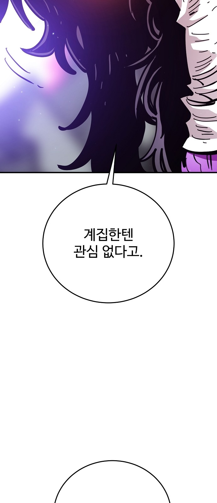 95 페이지