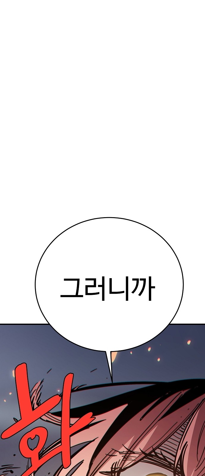 97 페이지