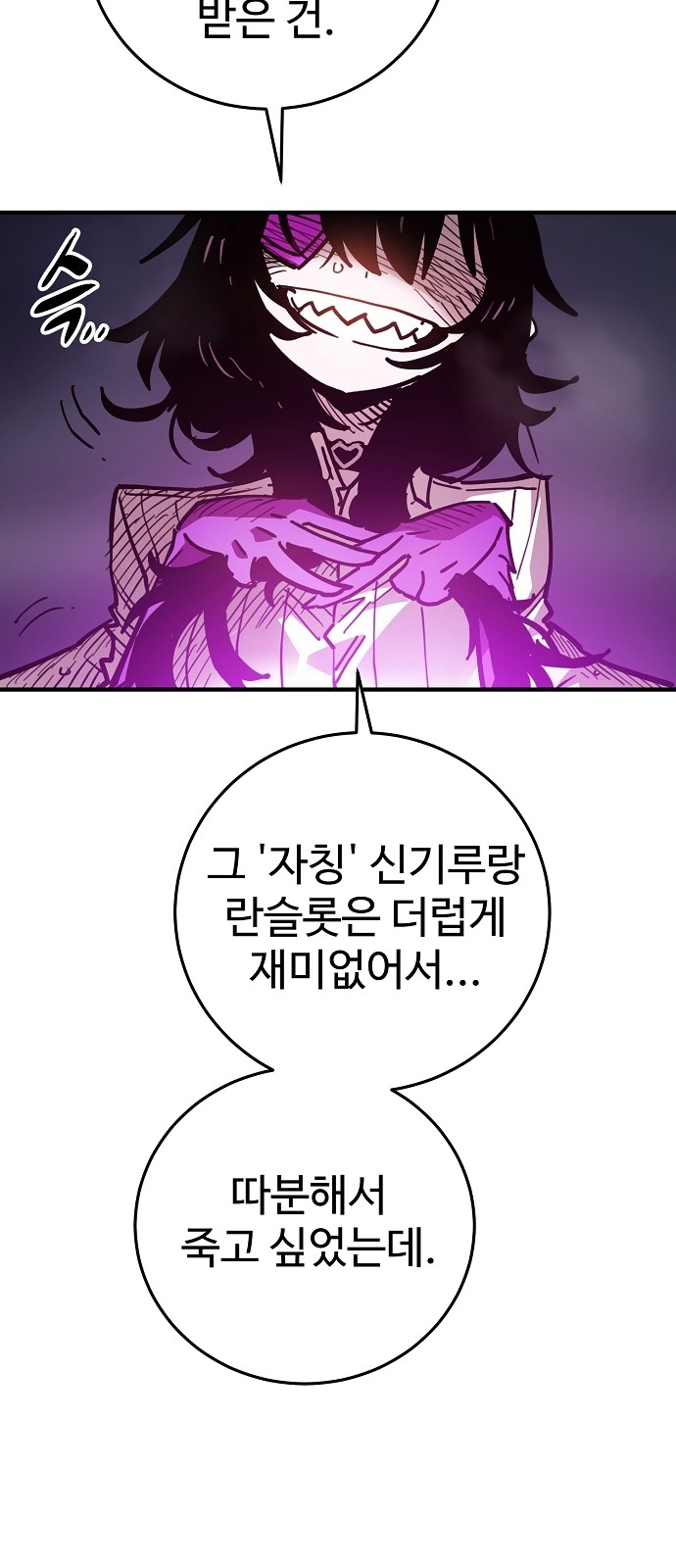 52 페이지