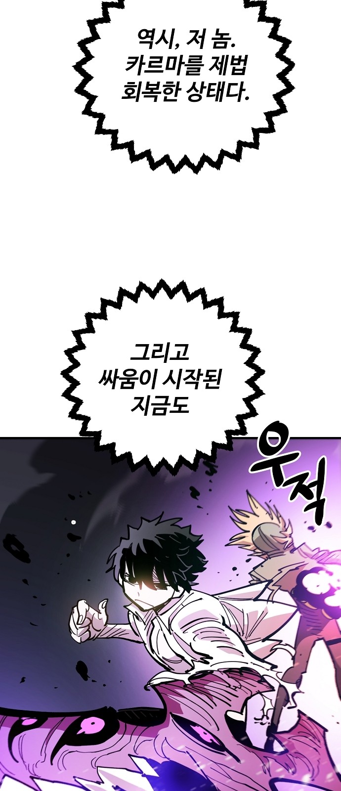 67 페이지