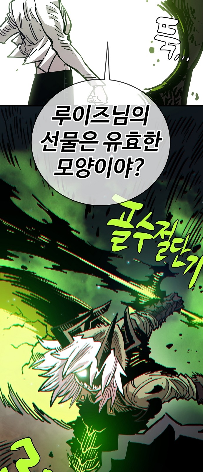 70 페이지