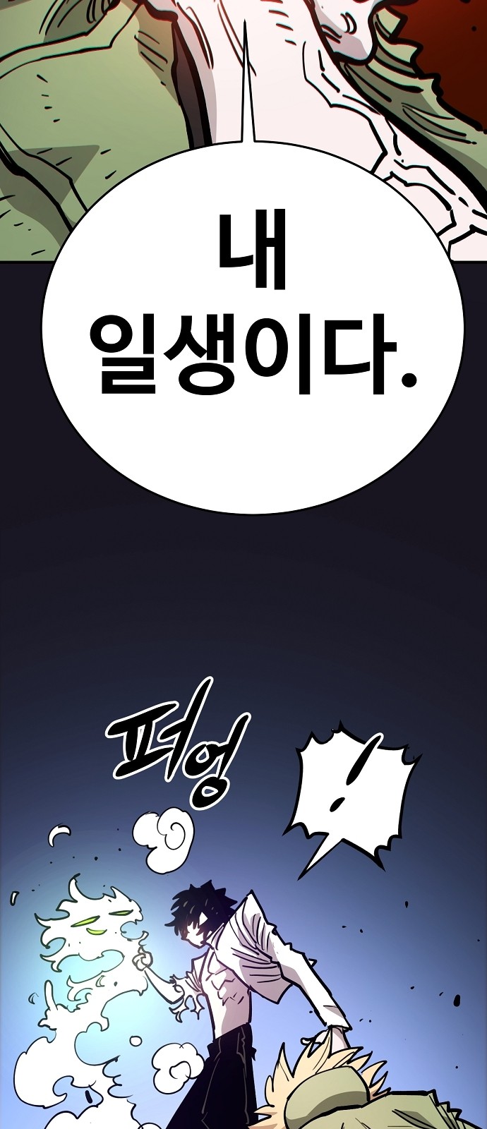 81 페이지