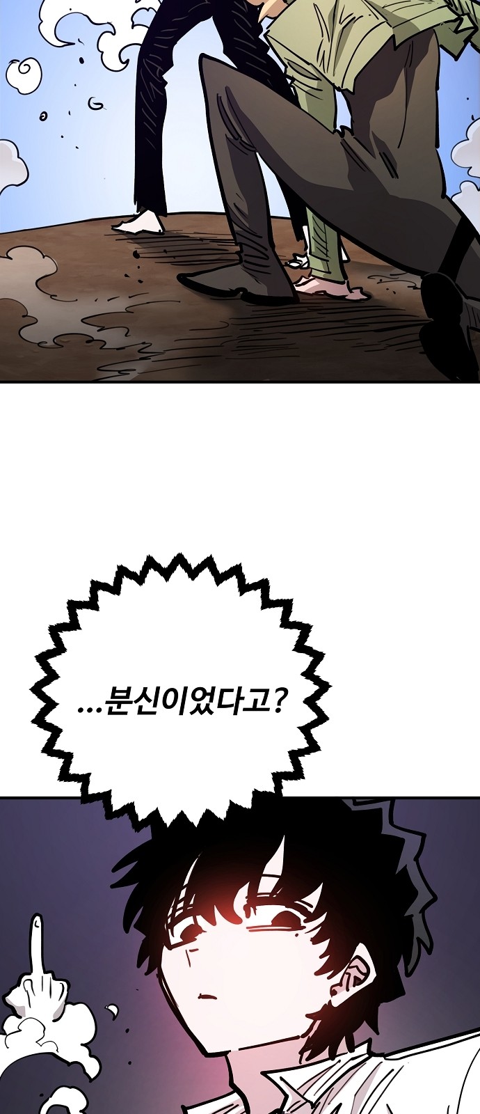 82 페이지
