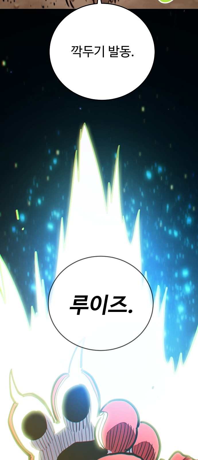 86 페이지