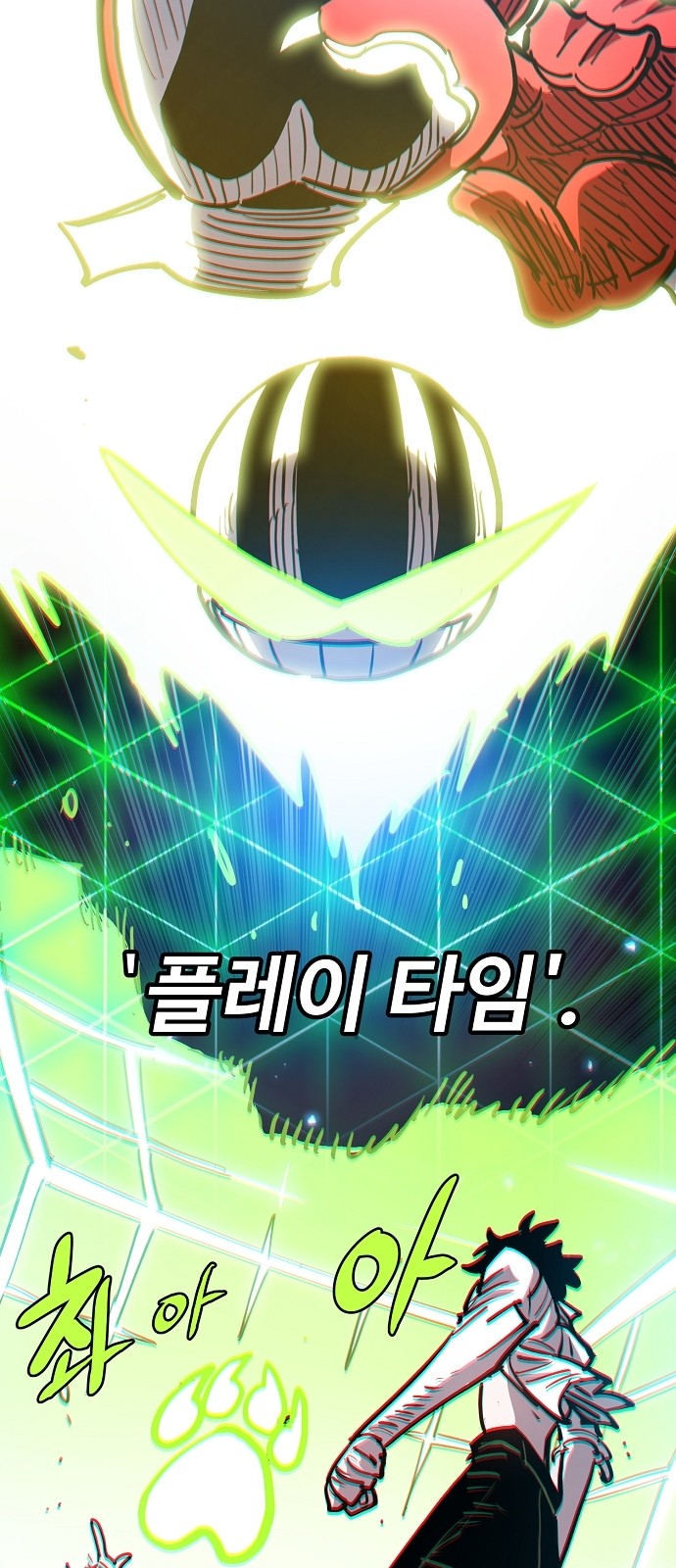 87 페이지