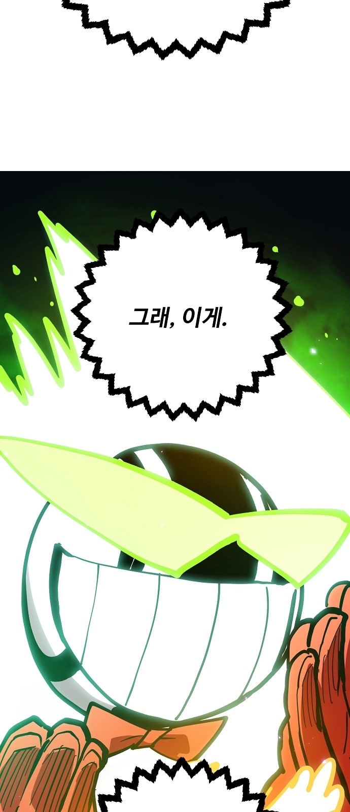 90 페이지