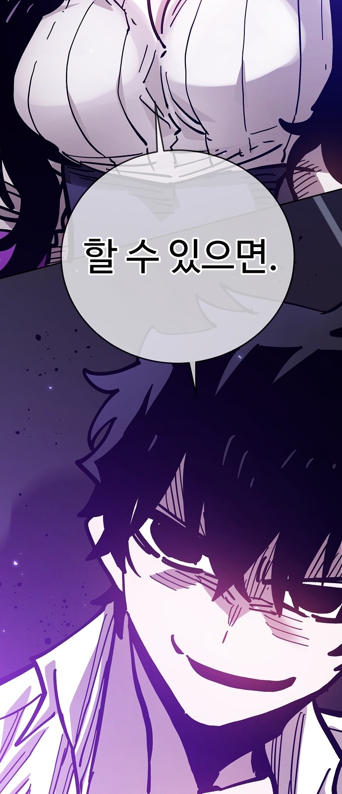 95 페이지