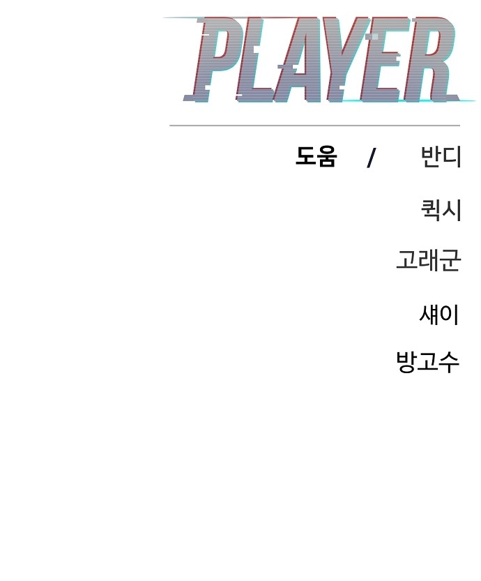 97 페이지