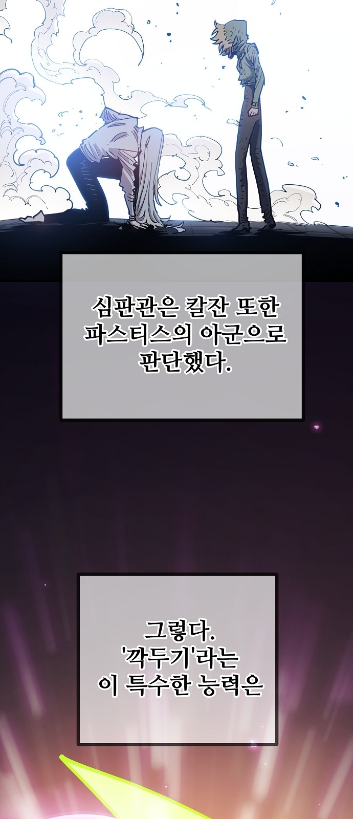 43 페이지
