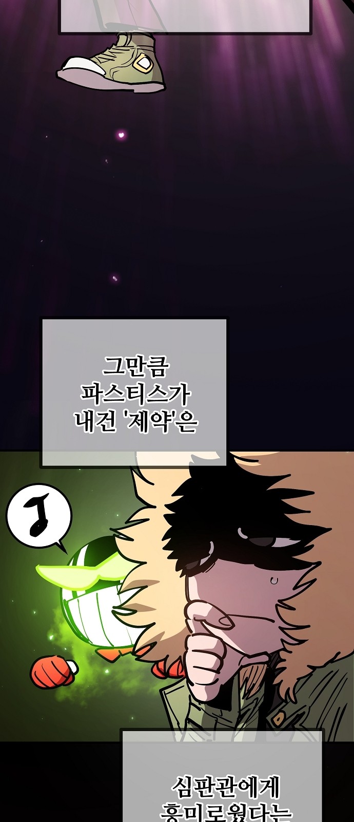 45 페이지