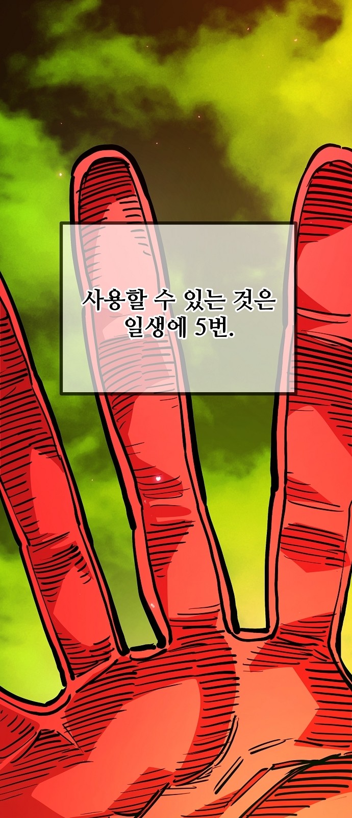 47 페이지