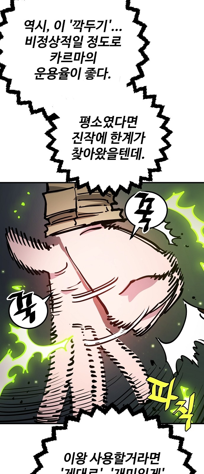 55 페이지