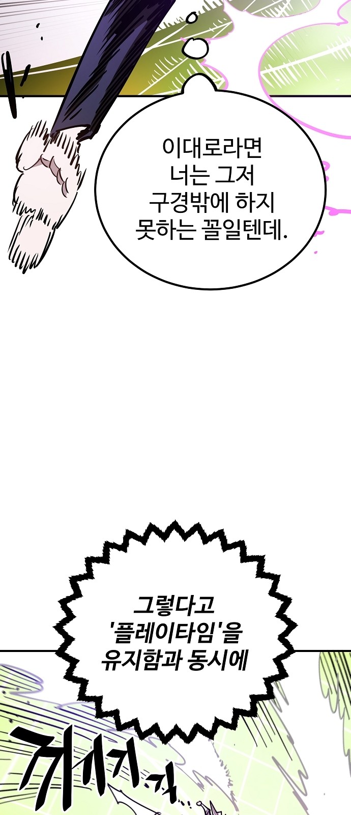 67 페이지