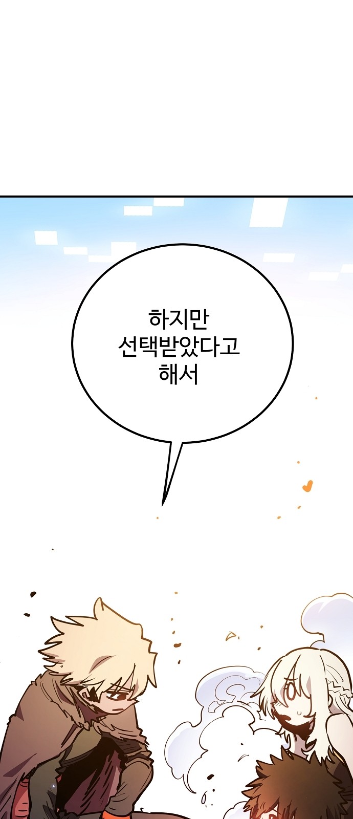 84 페이지