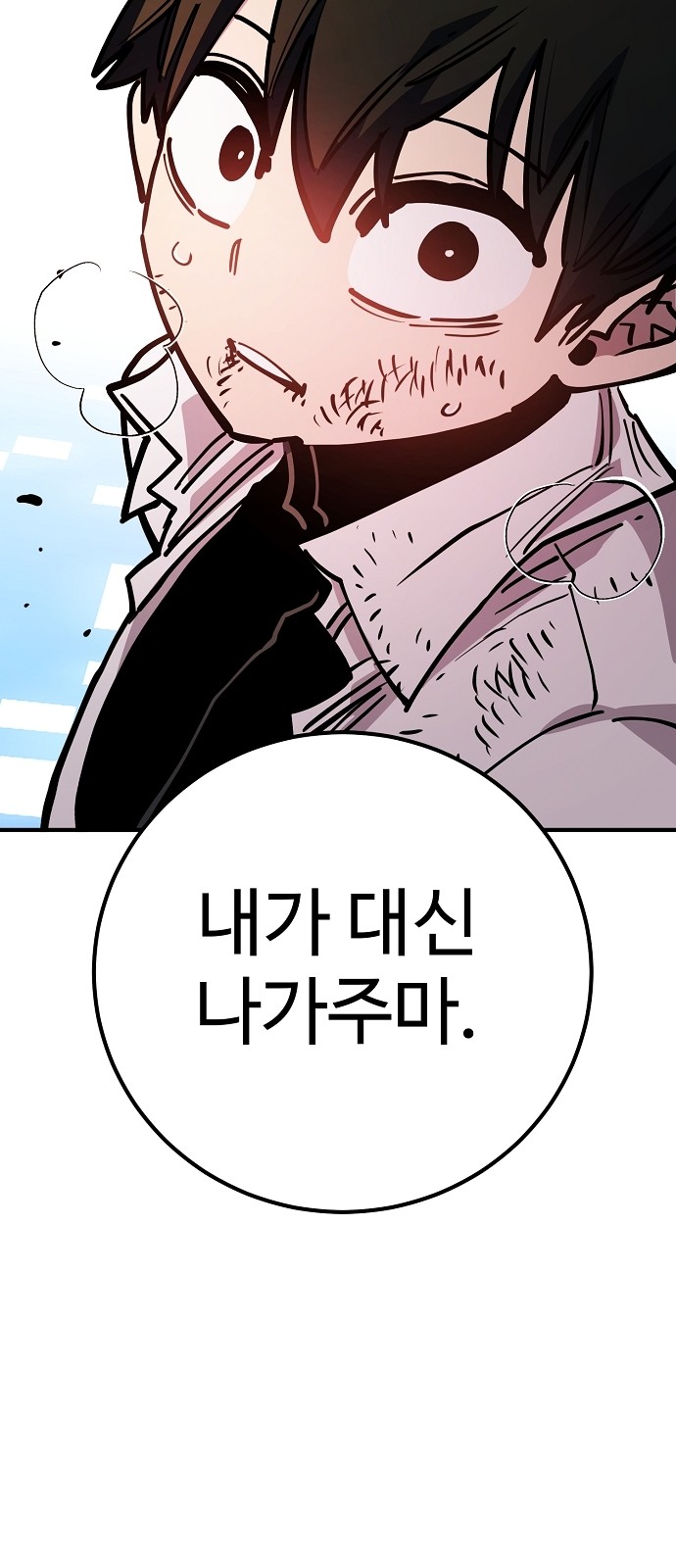 88 페이지