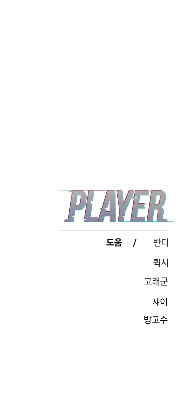89 페이지