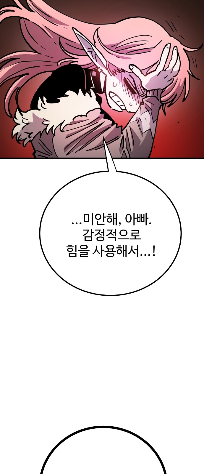 100 페이지