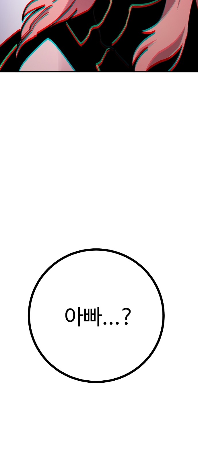 105 페이지