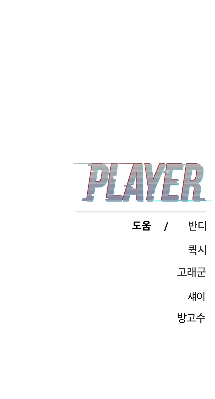 106 페이지