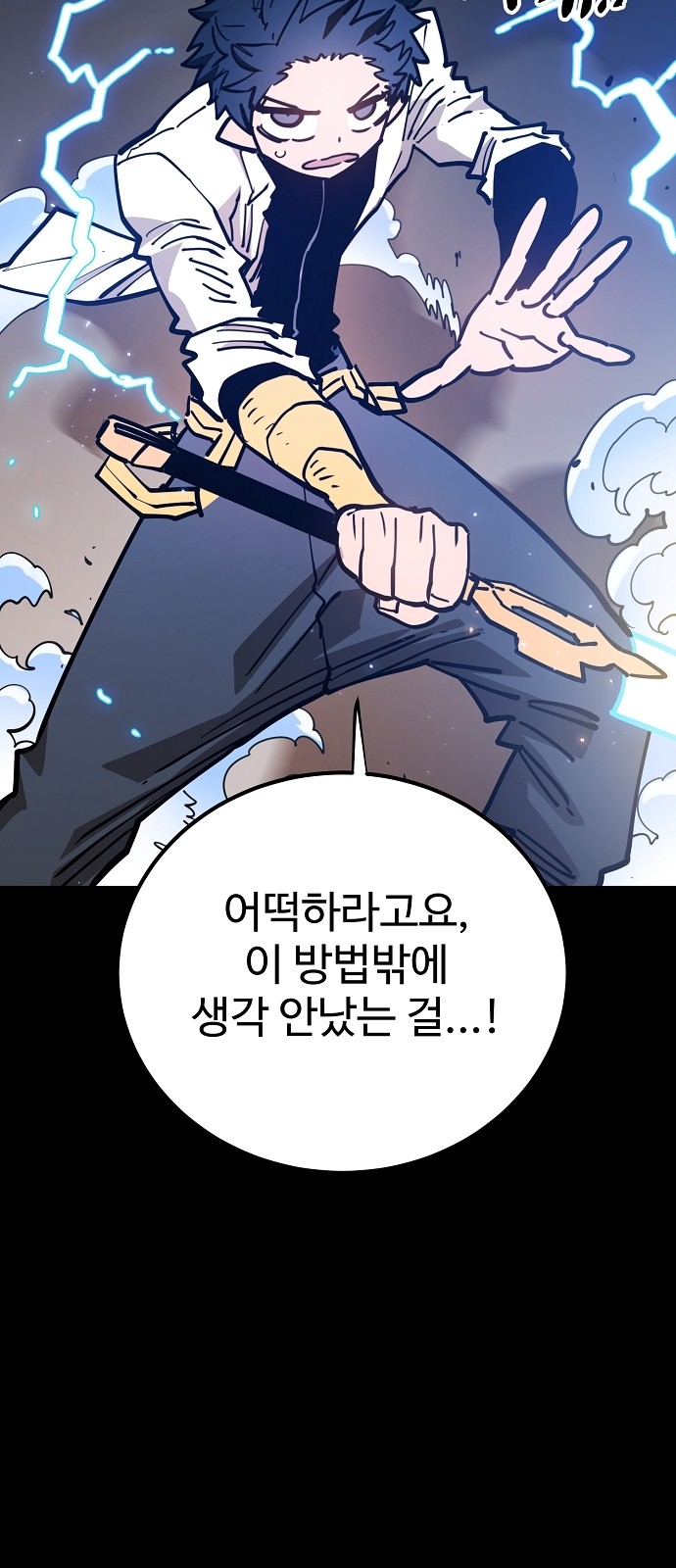 37 페이지