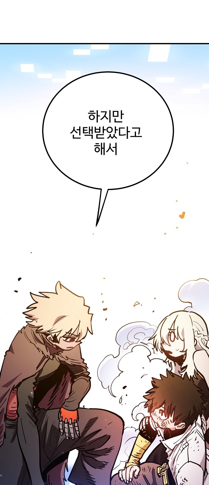 48 페이지