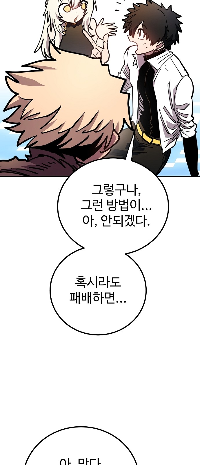 56 페이지