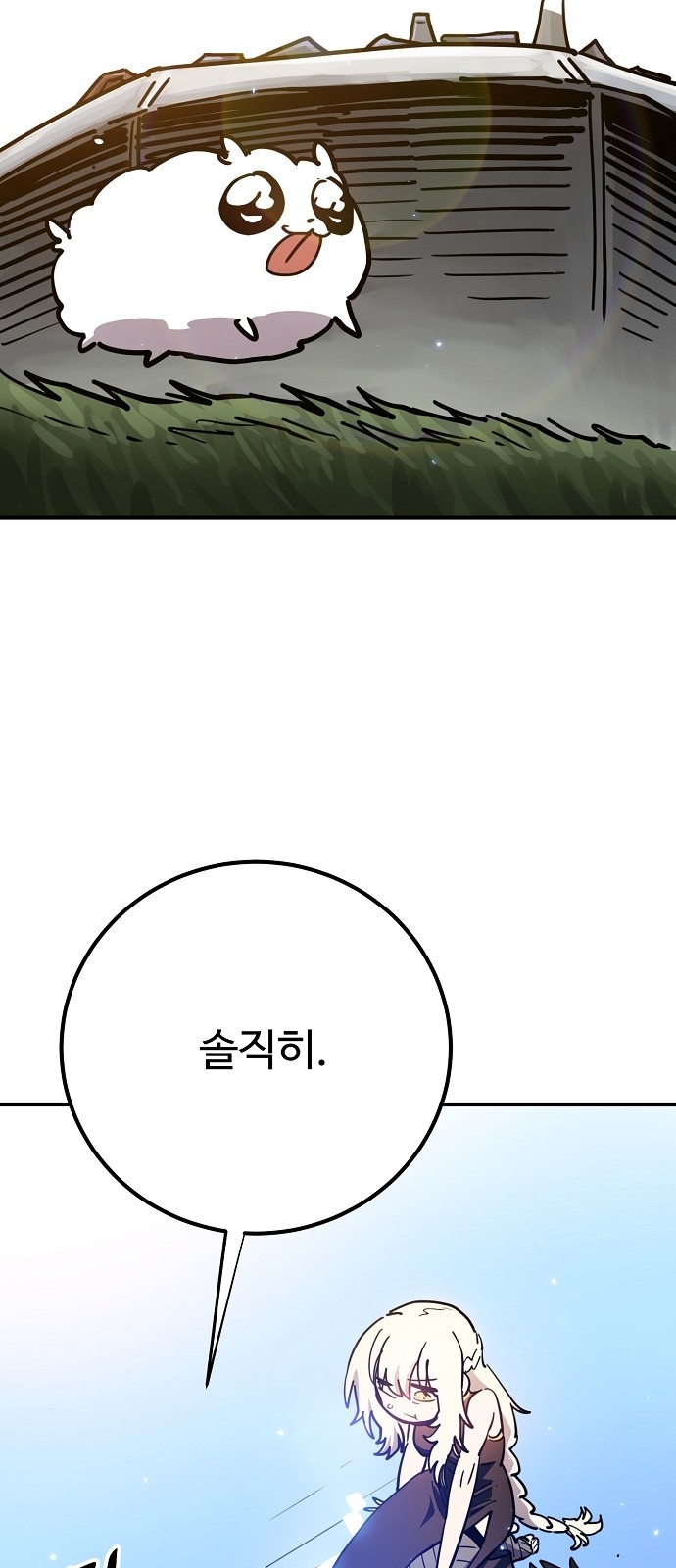 61 페이지