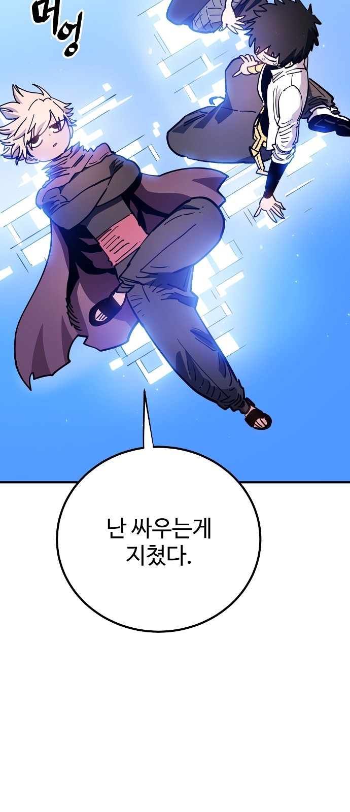 62 페이지