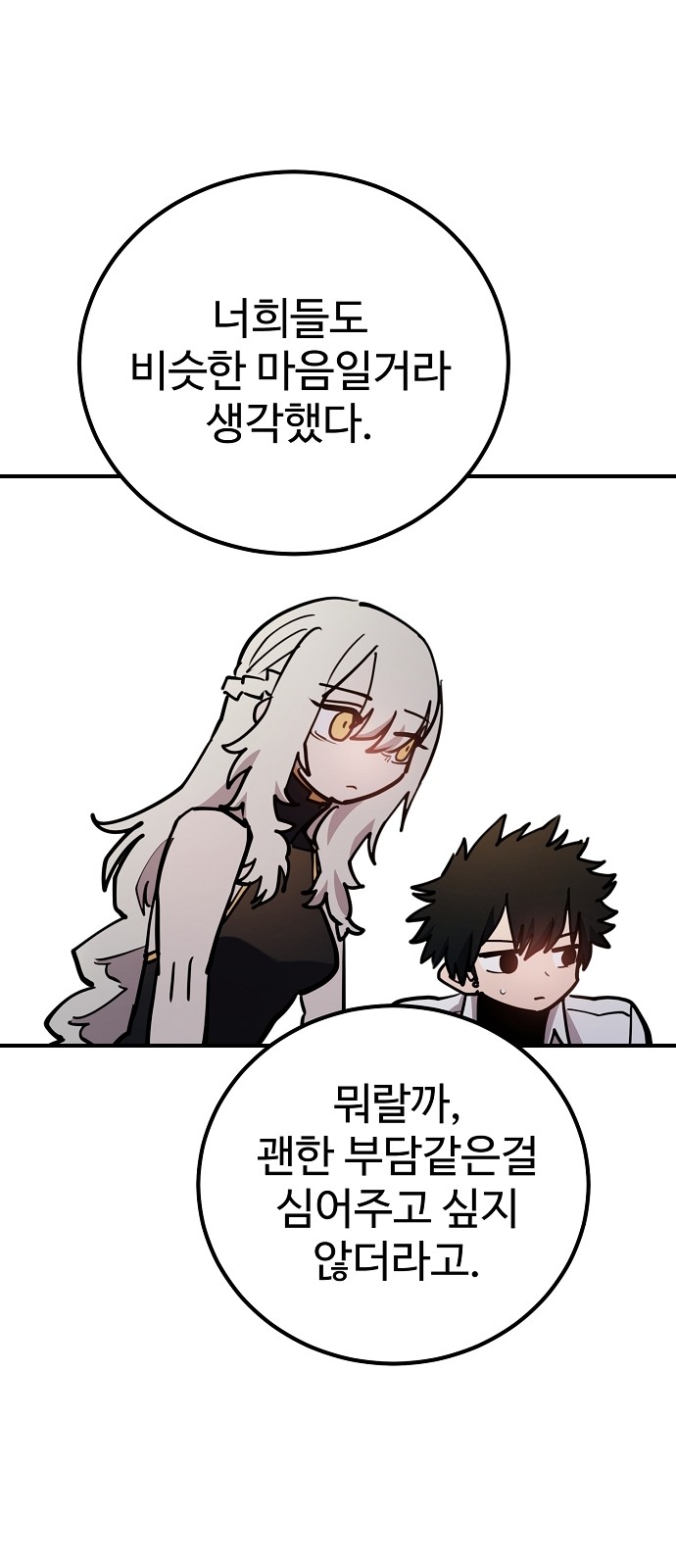 66 페이지