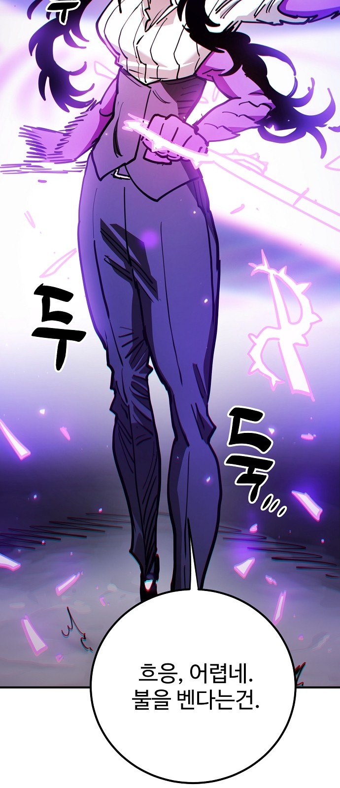 75 페이지