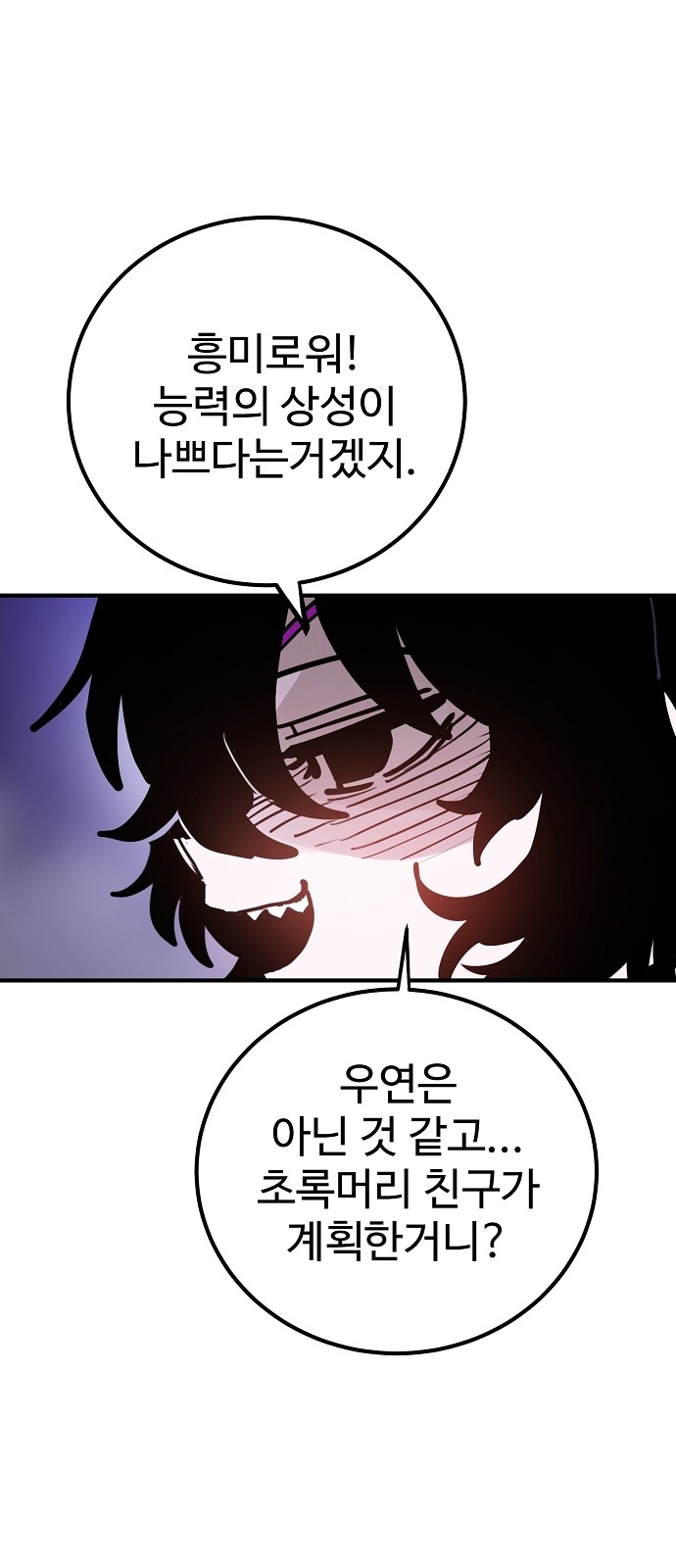 76 페이지