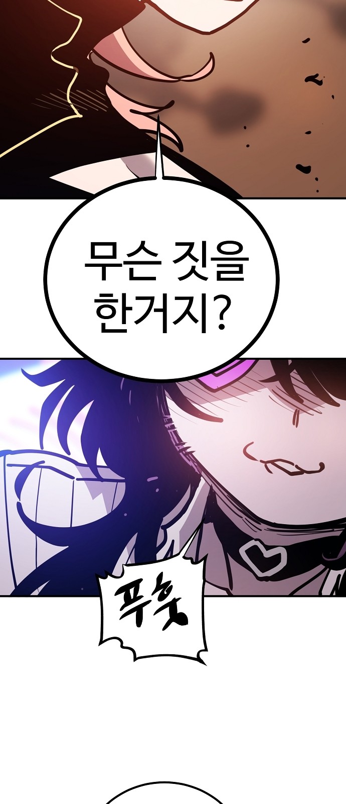 80 페이지
