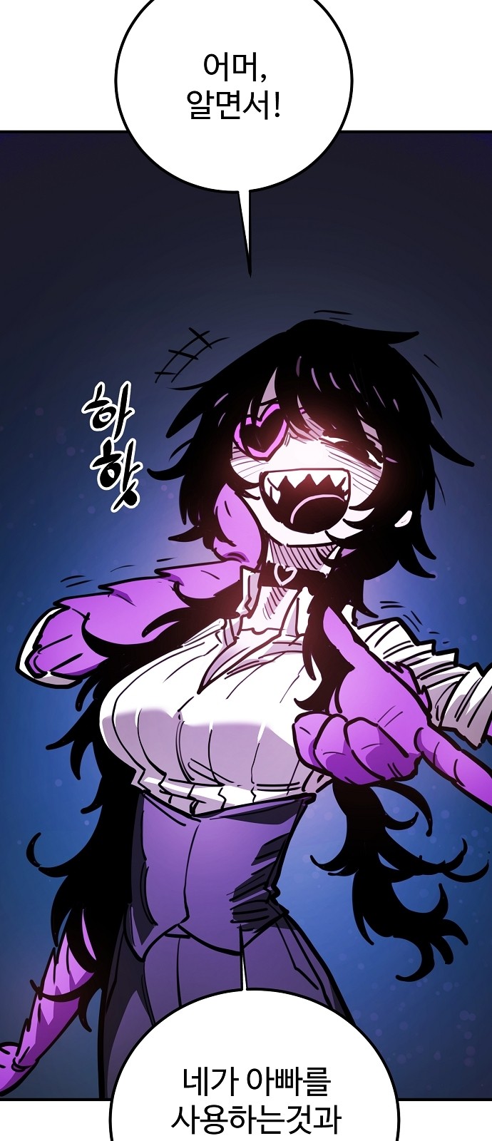 81 페이지