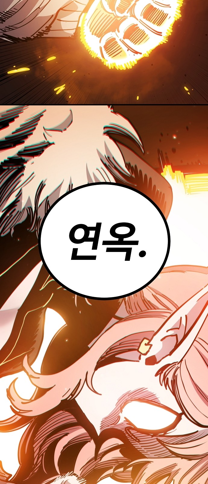 84 페이지