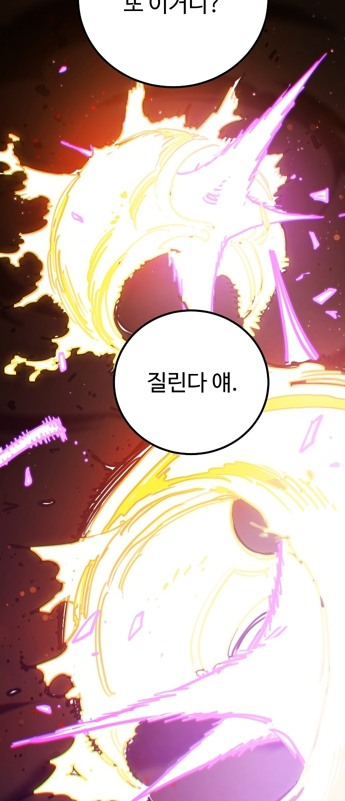87 페이지