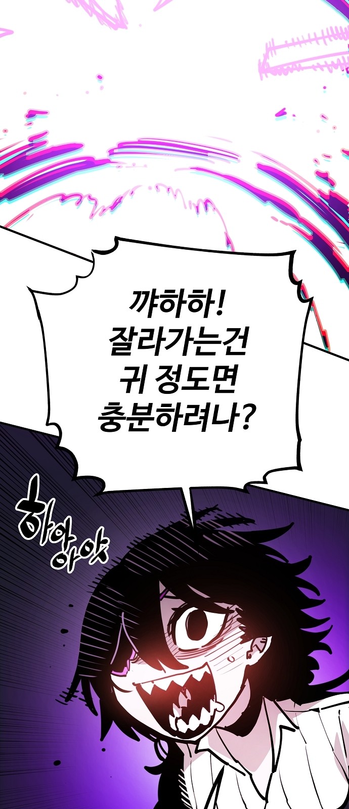 89 페이지