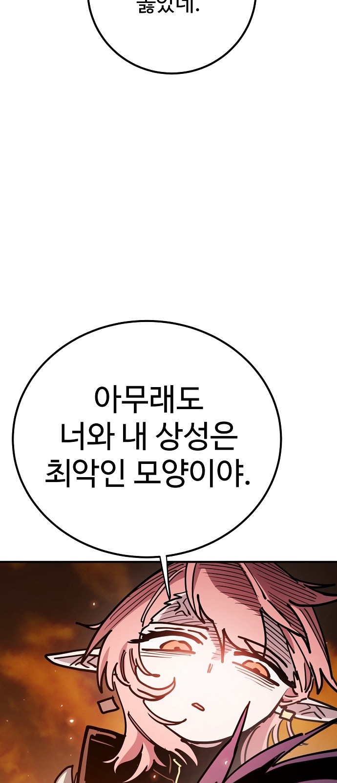 91 페이지
