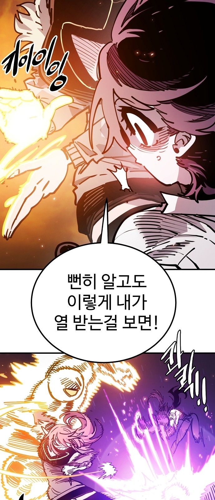92 페이지