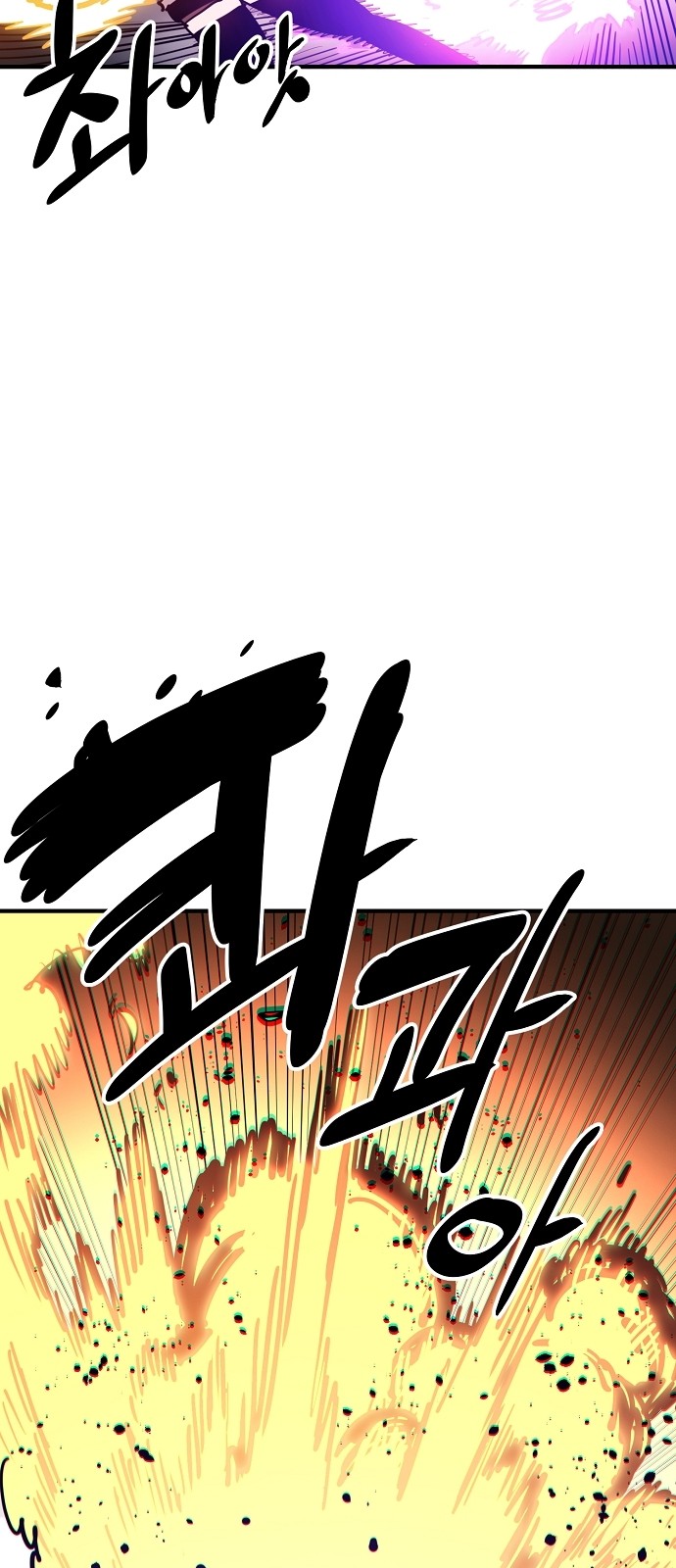 93 페이지