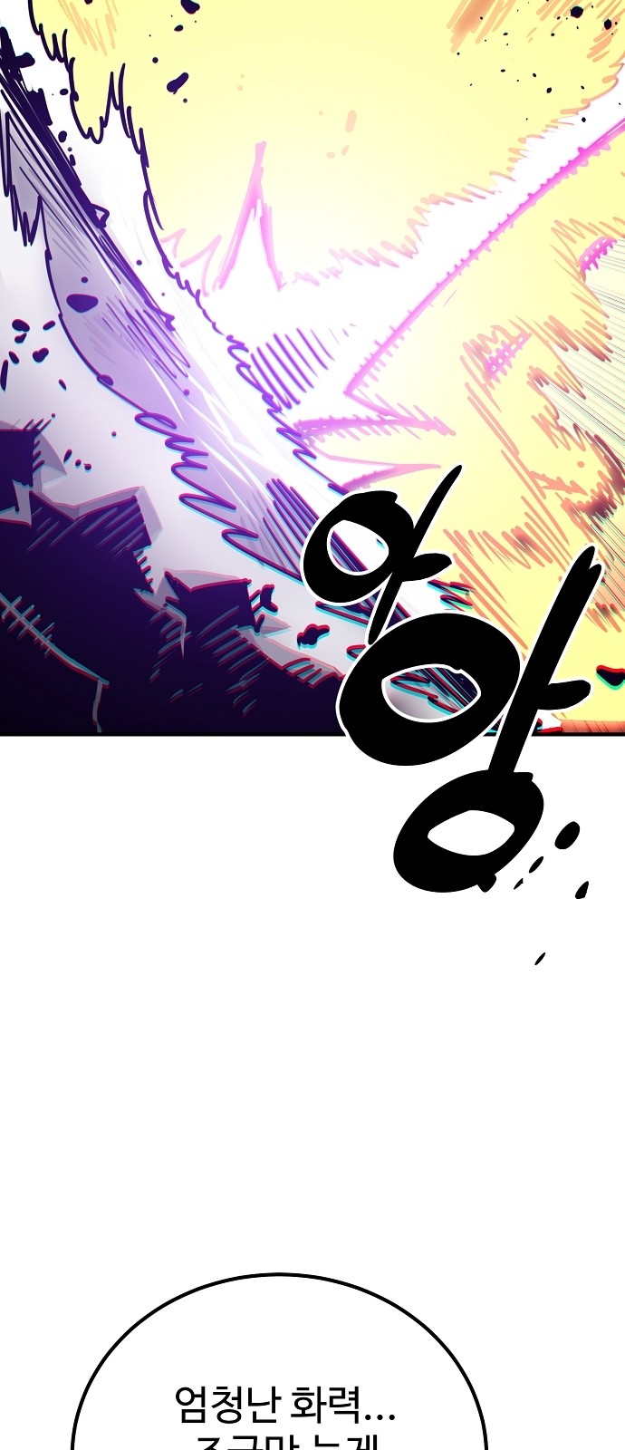 94 페이지