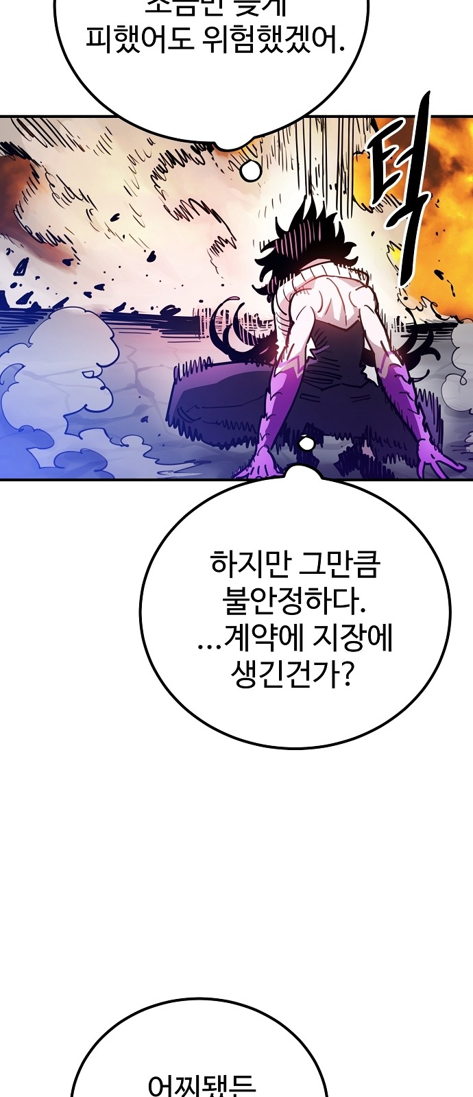 95 페이지