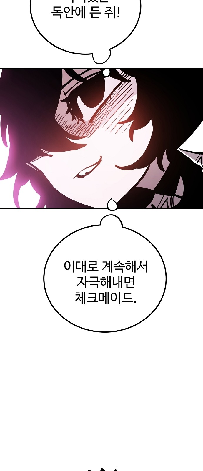 96 페이지
