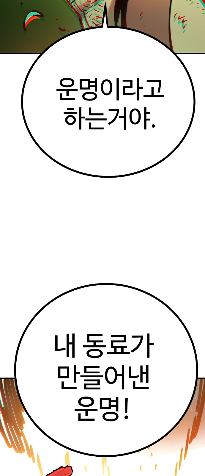 100 페이지